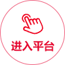 充換電管理系統(tǒng)